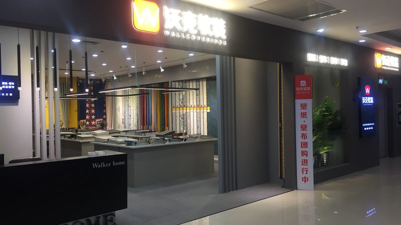 半包装修工期短，揭秘背后的秘密